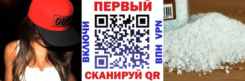 Амфетамин 97%  Купить где  Шлиссельбург 