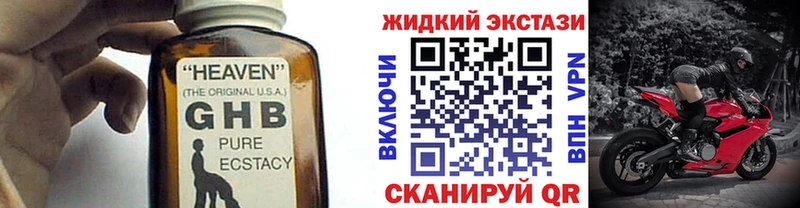 Бутират вода  Купить где  Шлиссельбург 