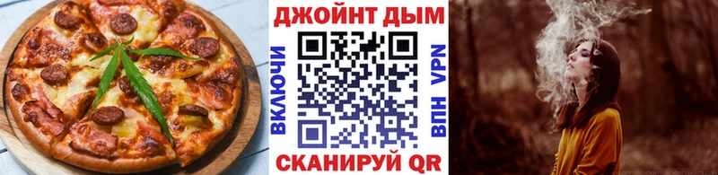 Еда ТГК конопля  Купить где  Шлиссельбург 