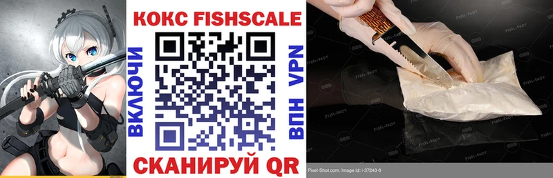 COCAIN 98%  Купить закладки  Шлиссельбург 