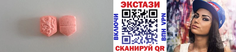 Купить где  Шлиссельбург  Экстази louis Vuitton 