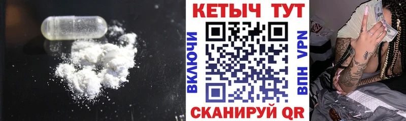 Купить где  Шлиссельбург  КЕТАМИН ketamine 