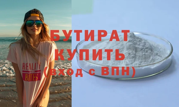 гидропоника Аркадак