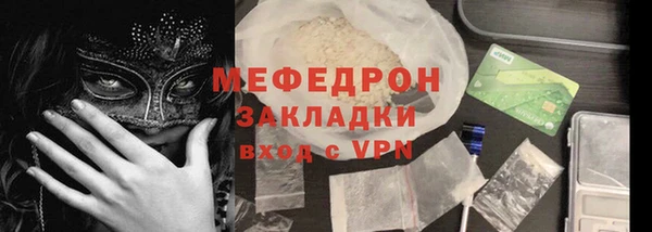 mdpv Армянск