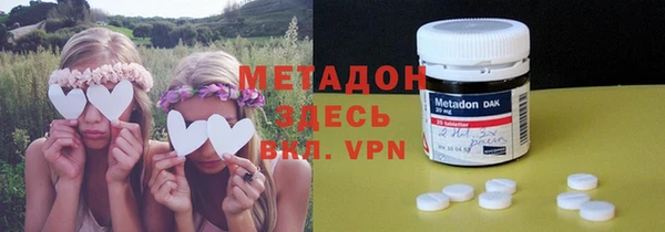 кокаин Арсеньев
