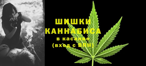 кокаин Арсеньев