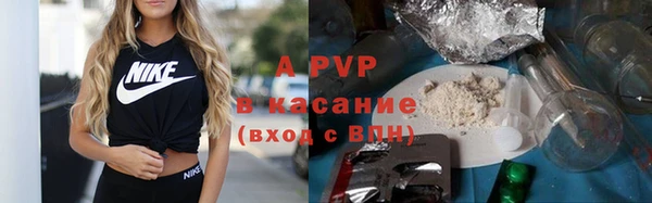 кокаин Арсеньев