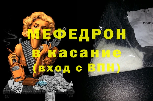 кокаин Арсеньев