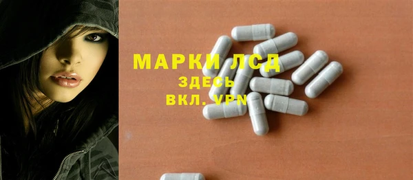 гидропоника Аркадак