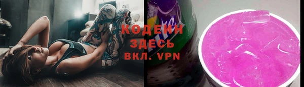 кокаин Арсеньев