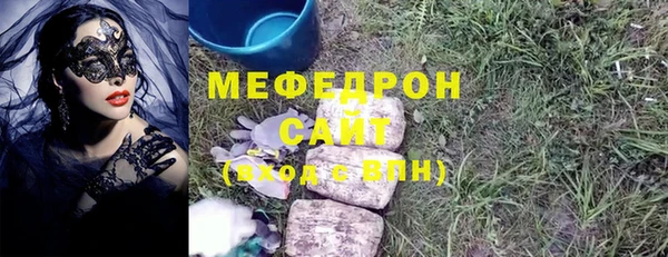 мефедрон мука Алзамай