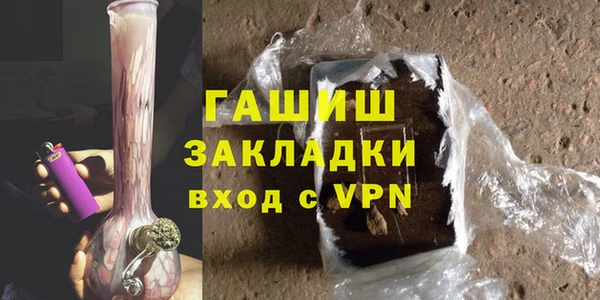 мефедрон мука Алзамай
