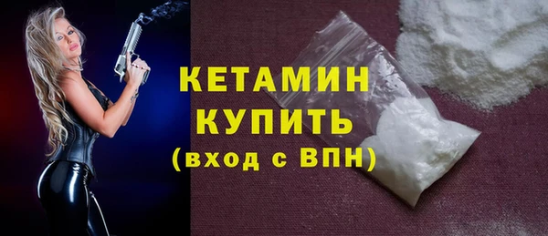 mdpv Армянск