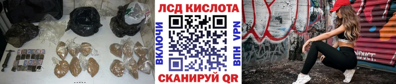 LSD-25 экстази ecstasy  Купить закладки  Шлиссельбург 